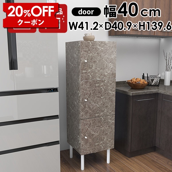 【クーポンで20%OFF】 扉付き マルチラック キャビネット 40Mcabi 扉付き棚 サイドキャビネット ハイタイプ グレー 収納 おしゃれ 日本製 リビングボード 扉付 リビング収納棚 棚 3段 a4ファイル 完成品 大容量 スリムキャビネット 本棚 収納棚 鏡面 脚付き スリム ☆|国産家具ソファ アーネ インテリア