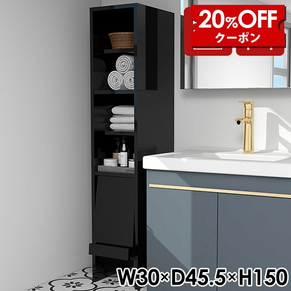 【クーポンで20％OFF】 ランドリーチェスト ランドリー収納 洗面所 収納 キャビネット 北欧 スリム 薄型 すき間収納 収納棚 隙間収納 すきま収納 棚 本棚 フラップ扉 ラック 脚付き リビングボード 日本製 木製 扉付き収納 リビング収納 完成品 おしゃれ ☆｜国産家具ソファ アーネ インテリア 27,170円