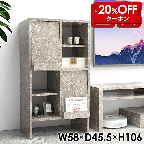 【クーポンで20％OFF】 フラップ扉 収納棚 キャビネット リビングボード サイドボード モダン 脚付き ブックシェルフ 完成品 おしゃれ フラップラック マガジンラック ディスプレイラック リビング収納 北欧 A4 フラップチェスト 棚 日本製 縦長 扉付き 木製 本棚 ☆｜国産家具ソファ アーネ インテリア