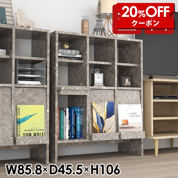 【クーポンで20%OFF】 本棚 大容量 低い リビング本棚 リビングボード ディスプレイラック 扉付き 完成品 日本製 木製 収納家具 扉付き収納 シンプル オフィス ブックシェルフ 収納棚 キャビネット 北欧 一人暮らし フラップ扉 リビング収納 おしゃれ フラップラック ☆|国産家具ソファ アーネ インテリア