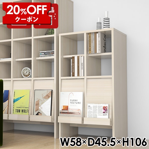 【クーポンで20%OFF】 キャビネット リビング収納 おしゃれ 本棚 ディスプレイラック 扉付き フラップ扉 収納 棚 待合室 フラップチェスト 北欧 フラップラック 収納棚 ラック 脚付き 完成品 扉付き収納 シェルフ マガジンラック オフィス リビングボード 日本製 木製 ☆|国産家具ソファ アーネ インテリア