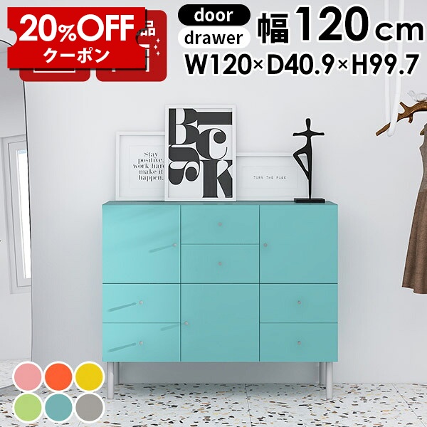 【クーポンで20％OFF】 リビングボード 北欧 収納家具 オフィス収納 リビングキャビネット 可愛い サイドキャビネット かわいい おしゃれ サイドボード 脚付き 日本製 完成品 扉付 デスクサイド 収納棚 書棚 A4 衣類収納 リビング キッチン オフィス 寝室 書斎 グレー ☆｜国産家具ソファ アーネ インテリア