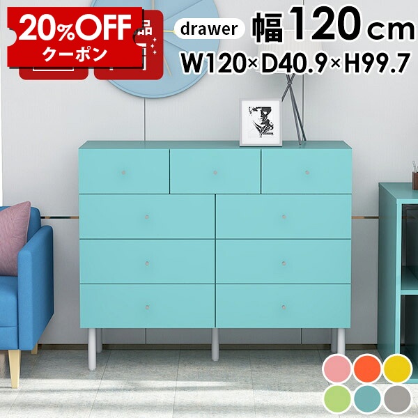 【クーポンで20％OFF】 洋服タンス リビング収納 北欧 グレー かわいい オフィス収納 リビングボード リビングチェスト サイドチェスト サイドボード 脚付き 日本製 完成品 デスクサイド キッチンチェスト キッチンキャビネット リビング キッチン オフィス 寝室 引出し ☆｜国産家具ソファ アーネ インテリア