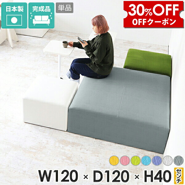 【クーポンで30%OFF】 ベンチ 待合椅子 ロビーソファー ソファー ベンチソファー 背もたれなし ソファ アイランドソファ 合皮 荷物置き 白 4人掛け 3人掛け 腰掛け椅子 ソファベンチ 病院 待合室 いす 抗菌 クリニック おしゃれ ローソファ グレー pvc □