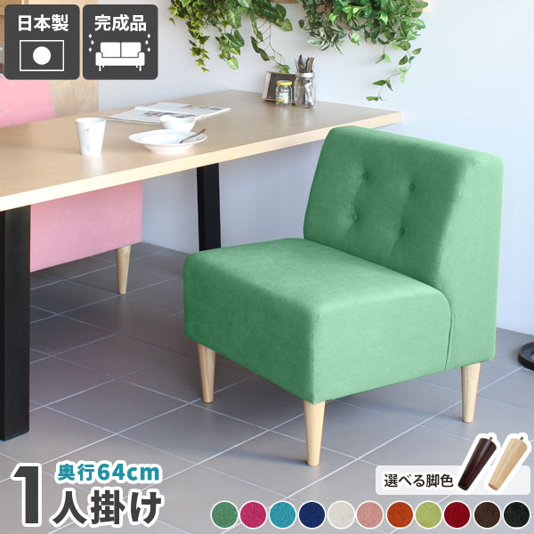 ほぼ新品・未使用 ダイニングチェア / ソファ グレー 天然木脚 1人掛け 楽天市場】ひとりがけソファ ダイニングチェアー 1人掛け 幅51