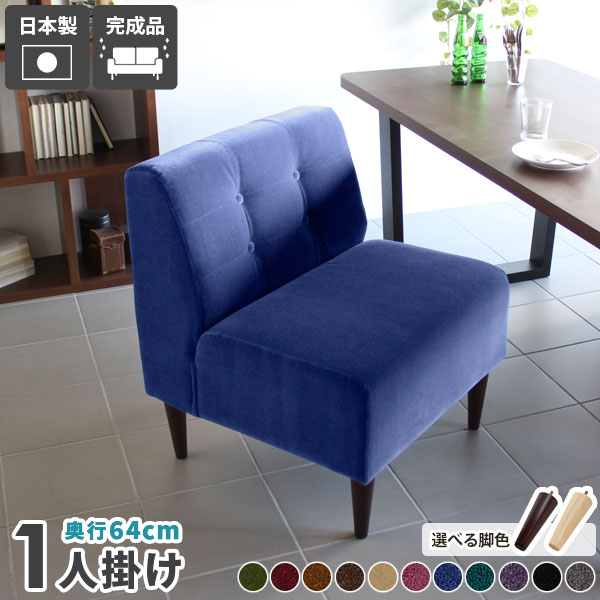 楽天市場】ダイニング ベンチ 背もたれ ダイニングソファ 1人掛け 座面