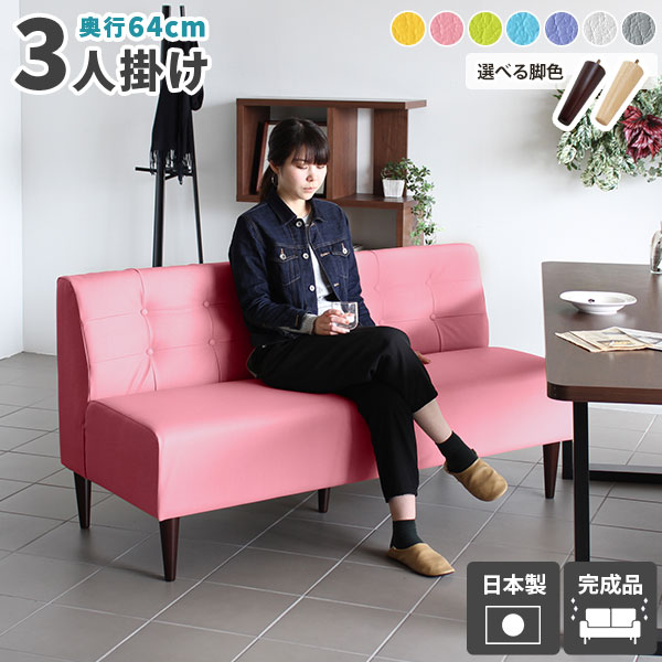 ダイニングソファー ローソファー 2人掛け ソファ 合皮 待合ソファ ダイニングソファ pvc ホワイト 二人掛けソファ ローソファ 2人掛けソファ 二人掛け 日本製 北欧 イス ソファー ロー 座面広い おしゃれ リビングソファ 座面高45cm LunchS マジック □