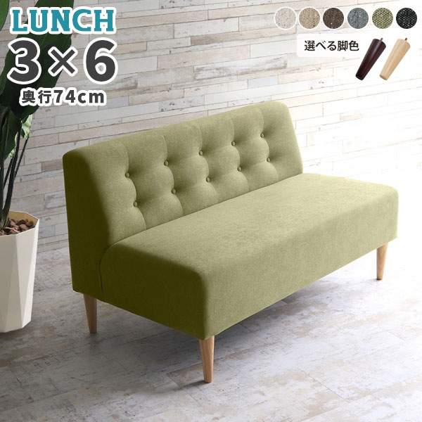 楽天市場】ベンチ 高さ45 椅子 待合室 3人掛け 三人掛け 長椅子 カフェ