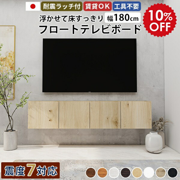 2026年6月4日から！百貨店大売り出し＆当店のお得音沙汰まとめ