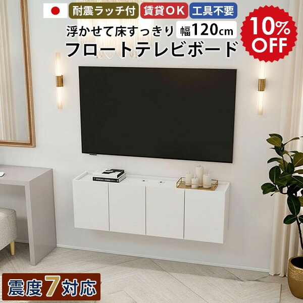 2026年6月4日から！百貨店大売り出し＆当店のお得案内書まとめ