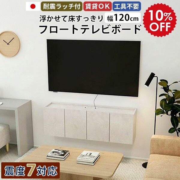 2026年6月4日から！百貨店大売り出し＆当店のお得音沙汰まとめ