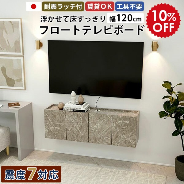 2026年6月4日から！百貨店大売り出し＆当店のお得音沙汰まとめ