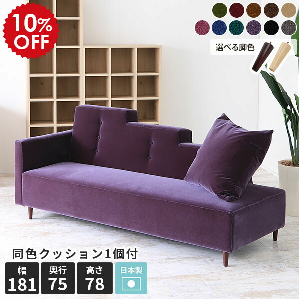 【2人掛け紫色】ファブリックカウチソファ 楽天市場】ソファ 2人掛け 一人暮らし カウチ カウチソファー