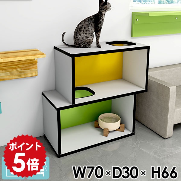 ラック キャットタワー 収納棚 ディスプレイラック 猫 日本製 収納 木製 インテリア 間仕切り棚 2段 収納ラック グレー キャビネット オープンラック 棚 見せる収納 オレンジ ピンク おしゃれ 飾り棚 ブルー かわいい 間仕切り 猫用品 完成品 イエロー 大型 グリーン ☆｜国産家具ソファ アーネ インテリア