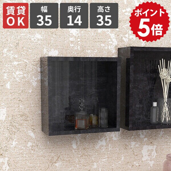 【30％OFFクーポン券別れ別れ中】一般受け涼み台寝椅子Tomamuに使えるクーポン券別れ別れ中 リビング壁面収納・システム収納-インテリア・寝具・収納
