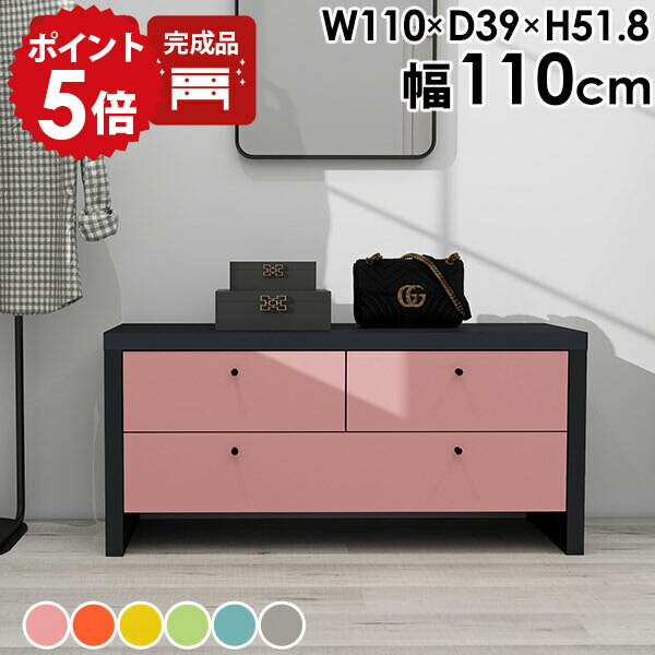 ワイドチェスト 引き出し収納 リビングチェスト 完成品 2段 ローチェスト チェスト かわいい スリム 日本製 サイドボード モダン 一人暮らし おしゃれ 収納 A4 デスクサイド ベッドサイド 幅110cm 衣類収納 書類収納 リビング収納 寝室 オフィス ホームオフィス ☆