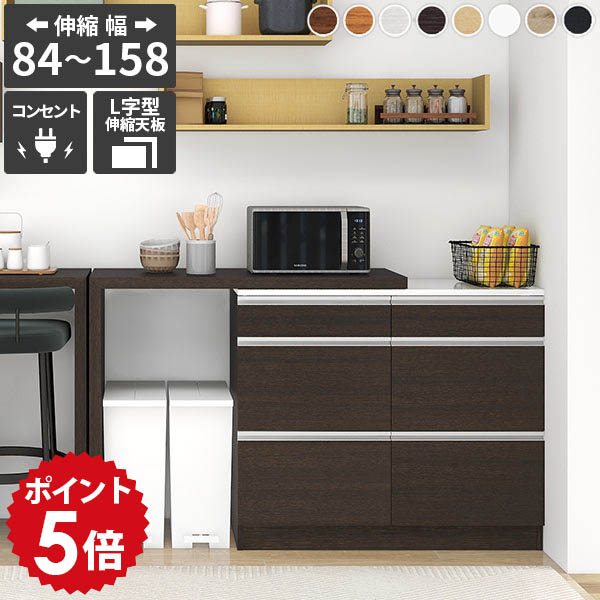 楽天市場】食器棚 大型レンジ対応 電子レンジ台 ほぼ完成品 作業台 
