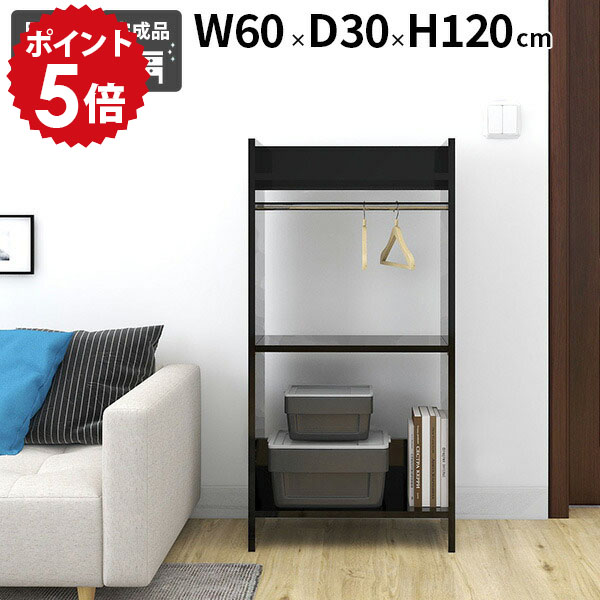 オープンクローゼット ハンガーラック 光沢感 洋服収納 押入れ リビング 整理 収納スペース 空間 使い勝手 オフィス インテリア 連結 スペース 収納ケース 家具 出し入れ 設置 シンプル リビング収納 本棚 ディスプレイラック 整理整頓 目隠し 玄関 見た目 幅60cm ☆