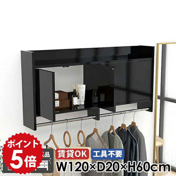 【30％OFF引き換え証離れ離れ中】一般受け涼み台長いすTomamuに使える引き換え証離れ離れ中 収納家具-リビング壁面収納・システム収納-インテリア・寝具・収納