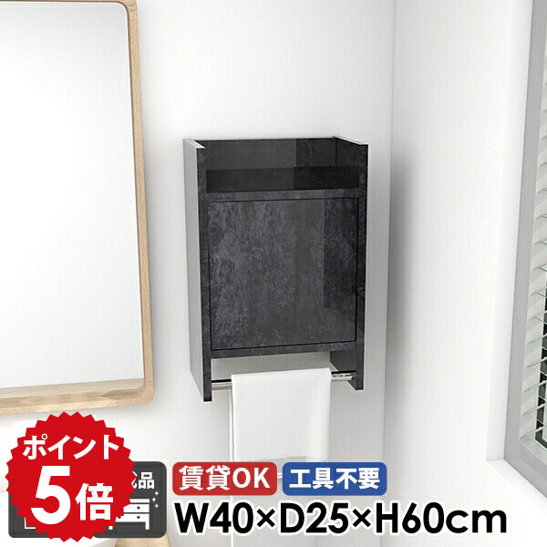【30％OFF引き換え証離れ離れ中】一般受け涼み台長いすTomamuに使える引き換え証離れ離れ中 本棚・ラック・カラーボックス-ウォールシェルフ