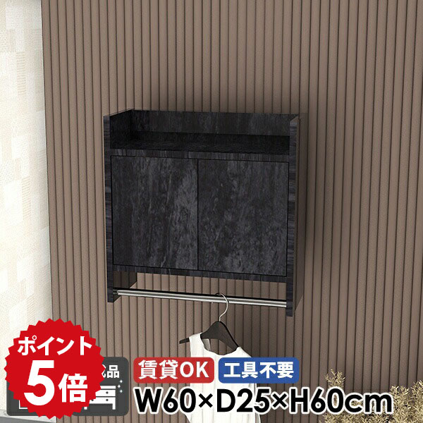 【30％OFFクーポン券別れ別れ中】一般受け涼み台寝椅子Tomamuに使えるクーポン券別れ別れ中 リビング壁面収納・システム収納-収納家具-インテリア・寝具・収納
