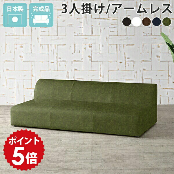 楽天市場】カウチソファー ソファ ロー 3人掛け カウチソファ 片肘