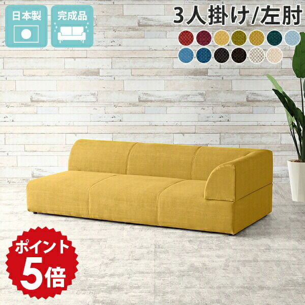 楽天市場】カウチソファー 座面広い ソファ ロー 3人掛け グレー 