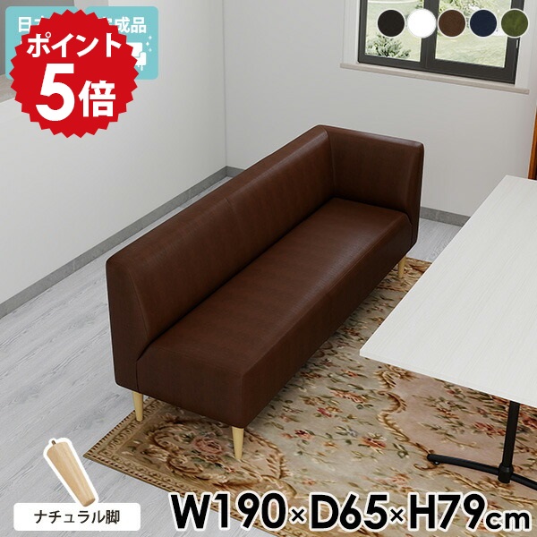 【30％OFF引き換え証離れ離れ中】一般受け涼み台長いすTomamuに使える引き換え証離れ離れ中 インテリア・寝具・収納-ソファ