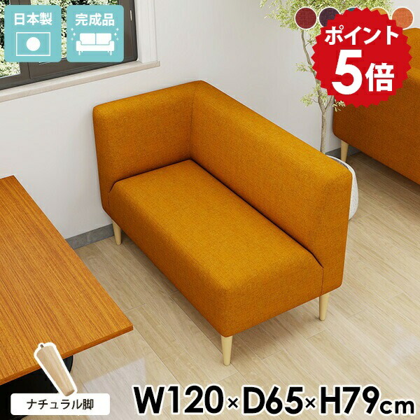【30％OFFクーポン券別れ別れ中】一般受け涼み台寝椅子Tomamuに使えるクーポン券別れ別れ中 ソファ・ソファベッド-ソファ-インテリア・寝具・収納