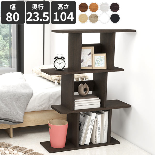 楽天市場】収納家具 S型 ディスプレイラック 3段 ジグザグラック