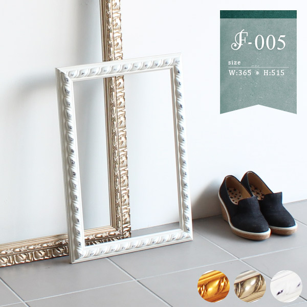 楽天市場】額縁 フレーム 壁面 飾り アートパネル アクセサリー