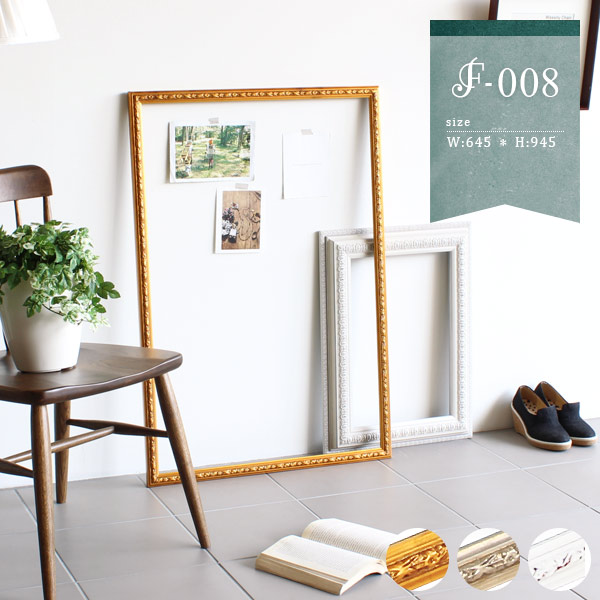 楽天市場】フレーム 額縁 横長 ディスプレイフレーム アートパネル