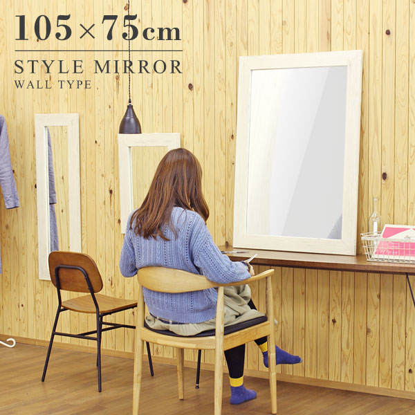 楽天市場】鏡 姿見 壁掛け ウォールミラー 木製 卓上 アンティーク