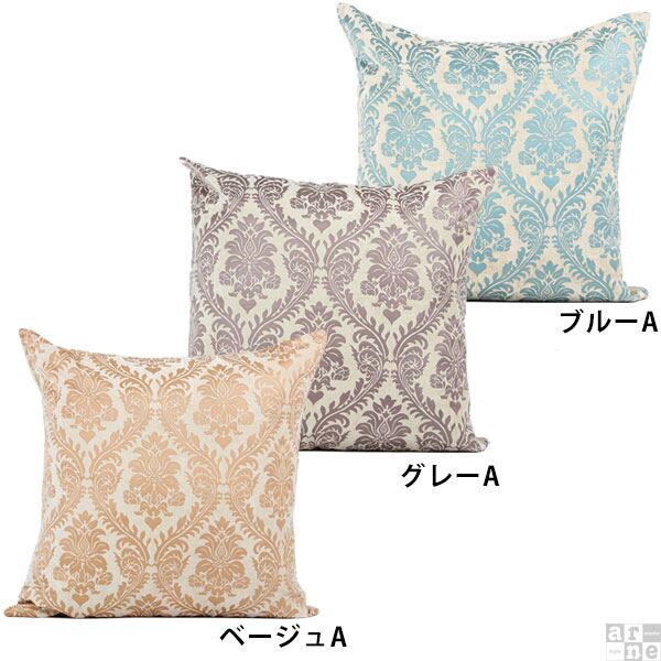 クッションカバー クッション カバー ジャンボ フロア 大きい 大 北欧 おしゃれ 送料無料 モロッコ ロココ かわいい 姫系 姫 正方形 巨大 大きめ 大きいクッション ビッグクッション 生地 アーネオリジナル クッションカバーのみ メガクッション cm ダマスクa