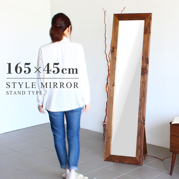 【日本製】全身鏡　立て掛け壁掛けミラー　アンティーク調 日本製】全身鏡 アンティーク調 スタンドミラー ドレッサー