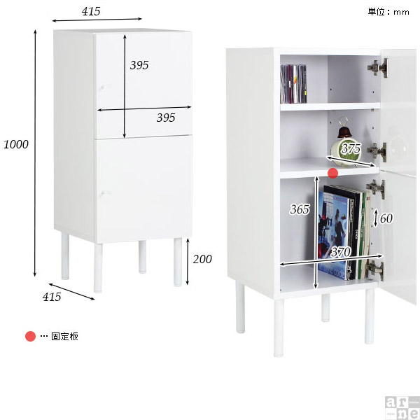 キャビネット 白 小さめ サイドボード スリム ホワイト デスクサイド 白家具 脚付き サイドキャビネット 鏡面 完成品 リビング 収納 扉付き 北欧 サイドチェスト 小さい ミニキャビネット リビング収納 おしゃれ 扉付き収納 キッチン収納 棚 ローキャビネット Nail 40l
