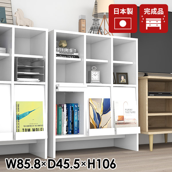 本棚 大容量 低い 完成品 リビングボード ディスプレイラック 扉付き フラップ扉 A4 書類 収納棚 白 ホワイト モダン おしゃれ シンプル 高品質 フラップラック オフィス 収納家具 リビング収納 キャビネット 北欧 サイドボード 日本製 木製 ラック ☆