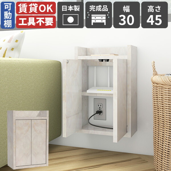 楽天市場】壁掛けラック ウォールシェルフ 【工具不要】穴が