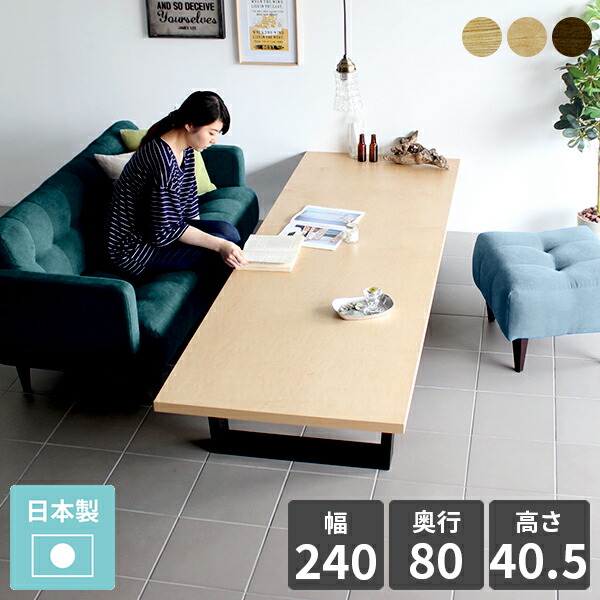 楽天市場】ローテーブル 座卓 テーブル 大きめ 大人数 勉強机 ブラウン