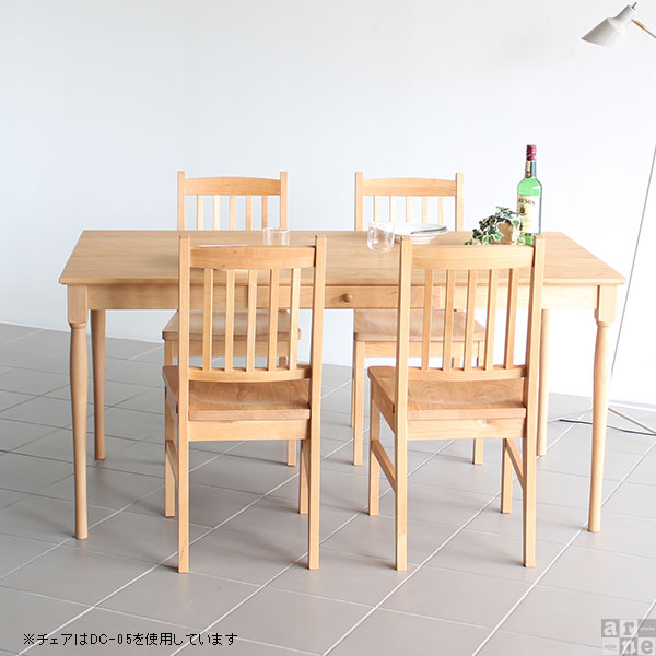 ダイニングセットダイニング家具ダイニングテーブルダイニングチェアQueen150TとDC-014脚5点セット