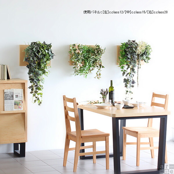 フェイクグリーン インテリア 光触媒 壁掛け 植物 送料無料 北欧 ウォールグリーン 花 観葉植物 フェイクグリーン壁掛け インテリア リーフパネル リアル ウォールパネル 観葉植物 ウォールインテリア 壁面緑化 壁面 アートパネル 装飾 パネル 壁掛けアート 人工観葉植物