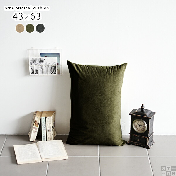 楽天市場】クッション 長方形 おしゃれ 大きい 中身 シンプル 枕