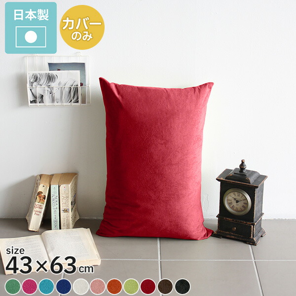 楽天市場】クッションカバー 長方形 クッション カバー 枕カバー