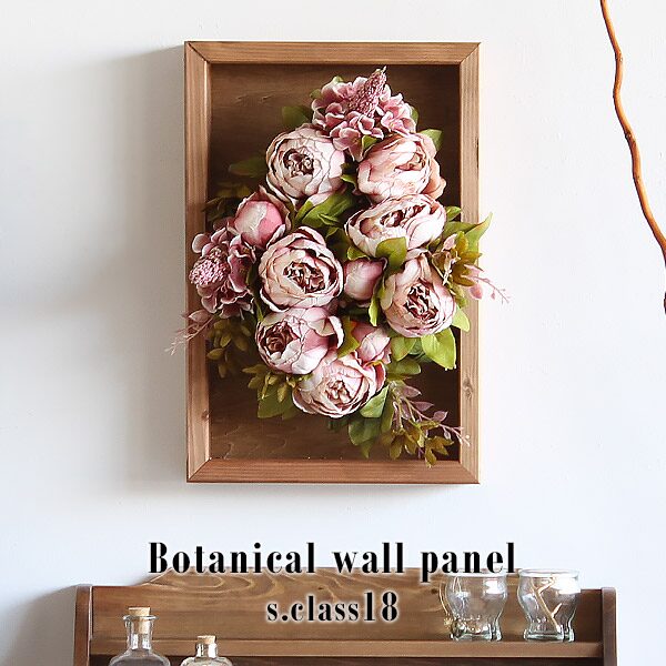 楽天市場】光触媒 壁掛け観葉植物 花 フラワーアレンジメント フラワー