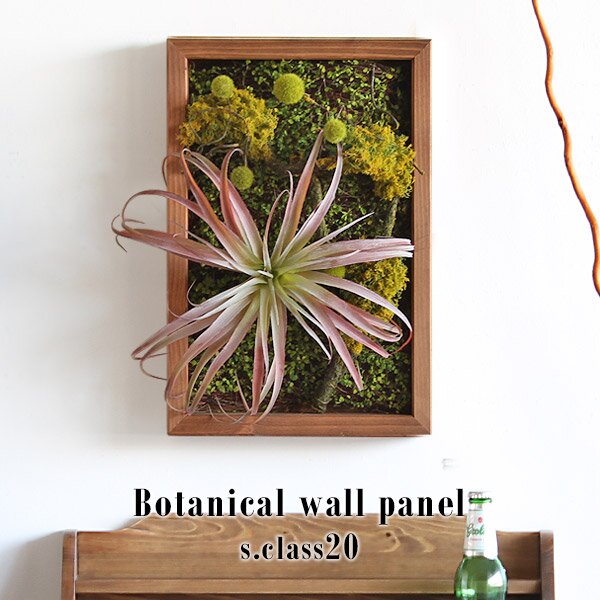 楽天市場】観葉植物 インテリア ウォールパネル パネル 造花 フェイク