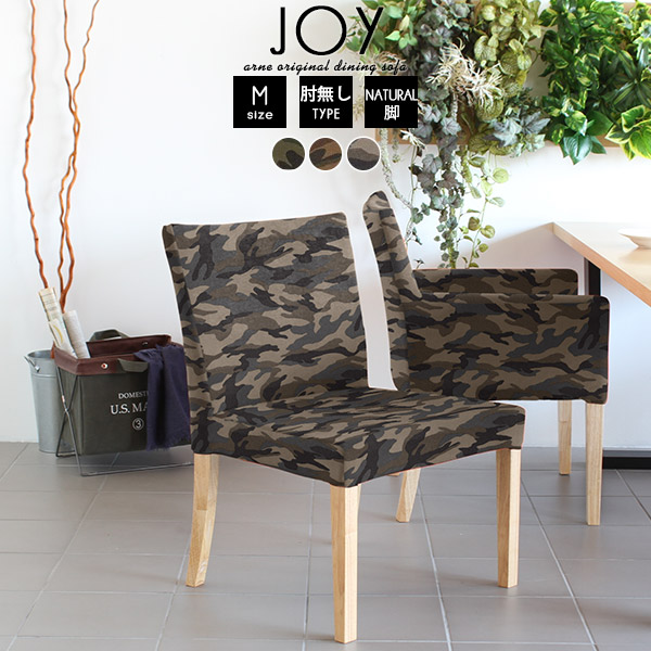 楽天市場】PECO 1Pチェア チェア ラウンジチェア 1人掛けソファ