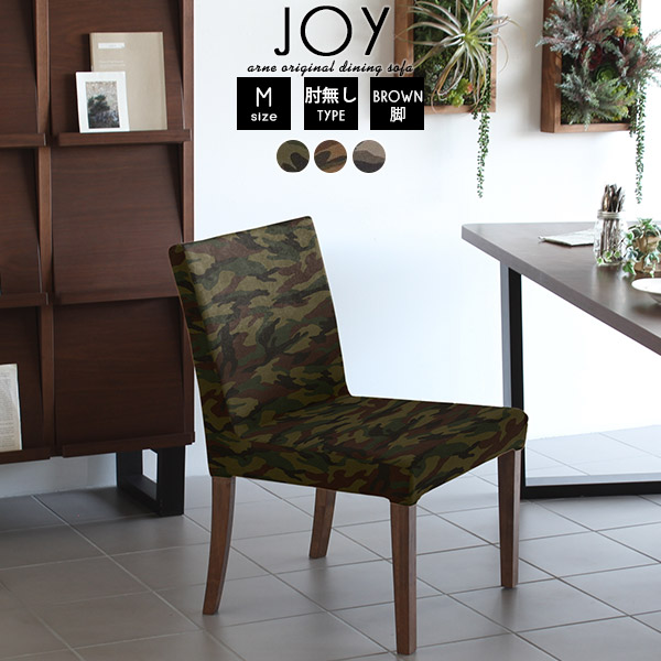 いす イス チェア 椅子 イス 高校生 チェア 肘なし 大人 1人掛け 一人掛け おしゃれ 在宅ワーク 完成品 木製 ソファ 北欧 在宅ワーク ダイニングチェア 勉強椅子 1人掛け ダイニング 在宅勤務 学習 おしゃれ 椅子 学習椅子 アンティーク