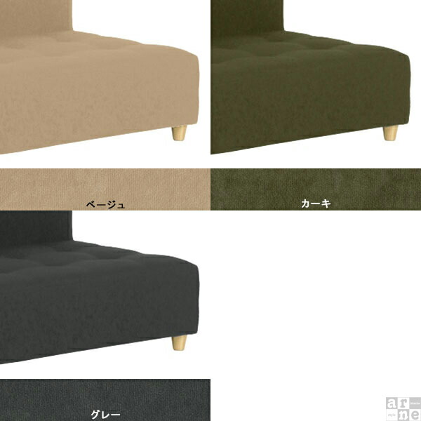 ベンチソファー 背もたれあり 3人 ソファー ロー ソファ ローソファー 3人掛け ベンチ 脚付き 三人 おしゃれ 大型 大きい ソファベンチ 北欧 アンティーク グレー ロータイプ ローソファ ベンチソファ ワイド 病院 待合室 いす 日本製 Baggy Dx 3 8 モダン