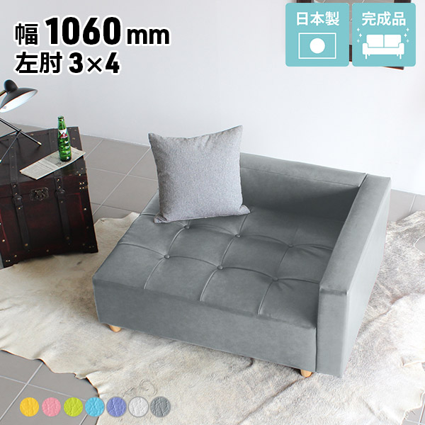 ローソファー 脚付き 1人掛け ローソファ 合成皮革 カウチソファ 合皮 高級 グレー コーナー 病院 待合室 いす 抗菌 コンパクト ソファ ベンチ ベンチソファー リビング ゆったり 1.5人掛け ホワイト ソファー 白 コーナーソファー 日本製 【BaggyDX-L 3×4 マジック】 □