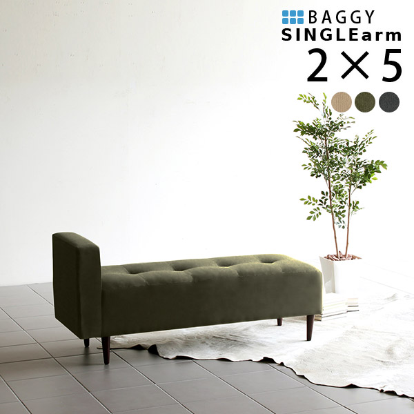 ベンチ　ベンチソファ　ソファー　ベンチソファー 楽天市場】ソファ ベンチ ミニベンチ ダイニング ベンチチェア